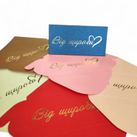 Конверт  с золотым тиснением