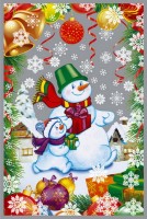 Пакети новорічні 20х30