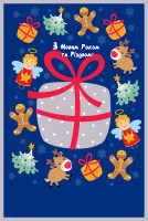 Пакети новорічні 20х30