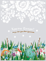 Пакеты пасхальные №11 30х40