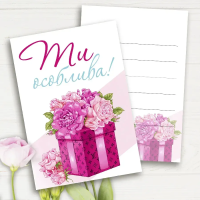 Мини открытка