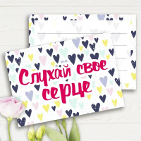 Мини открытка