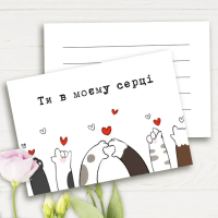 Мини открытка