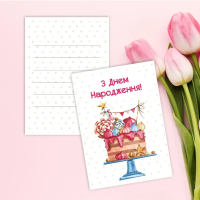 Мини открытка